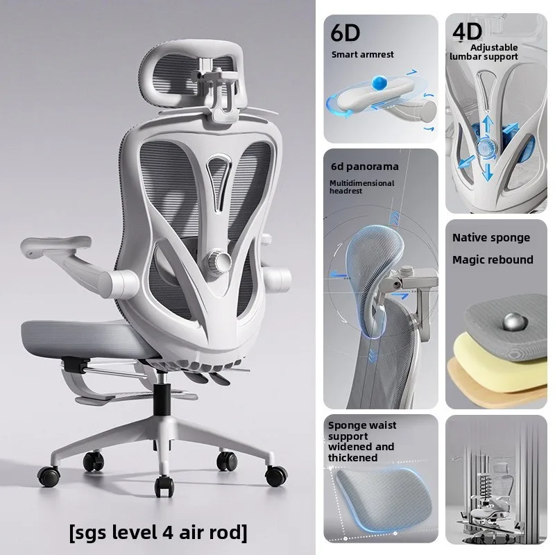 Adjustable Comfortable Ergonomic Chair Computer Chair Sedentary Not Tired Backrest Headrest Silla Gamer Office Furniture - Image 4