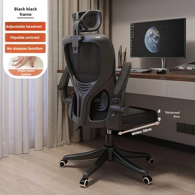 Backrest Computer Chair Comfortable for Prolonged Sitting, Home Use Backrest Office Chair, Dormitory Ergonomic Swivel Chair - Image 2