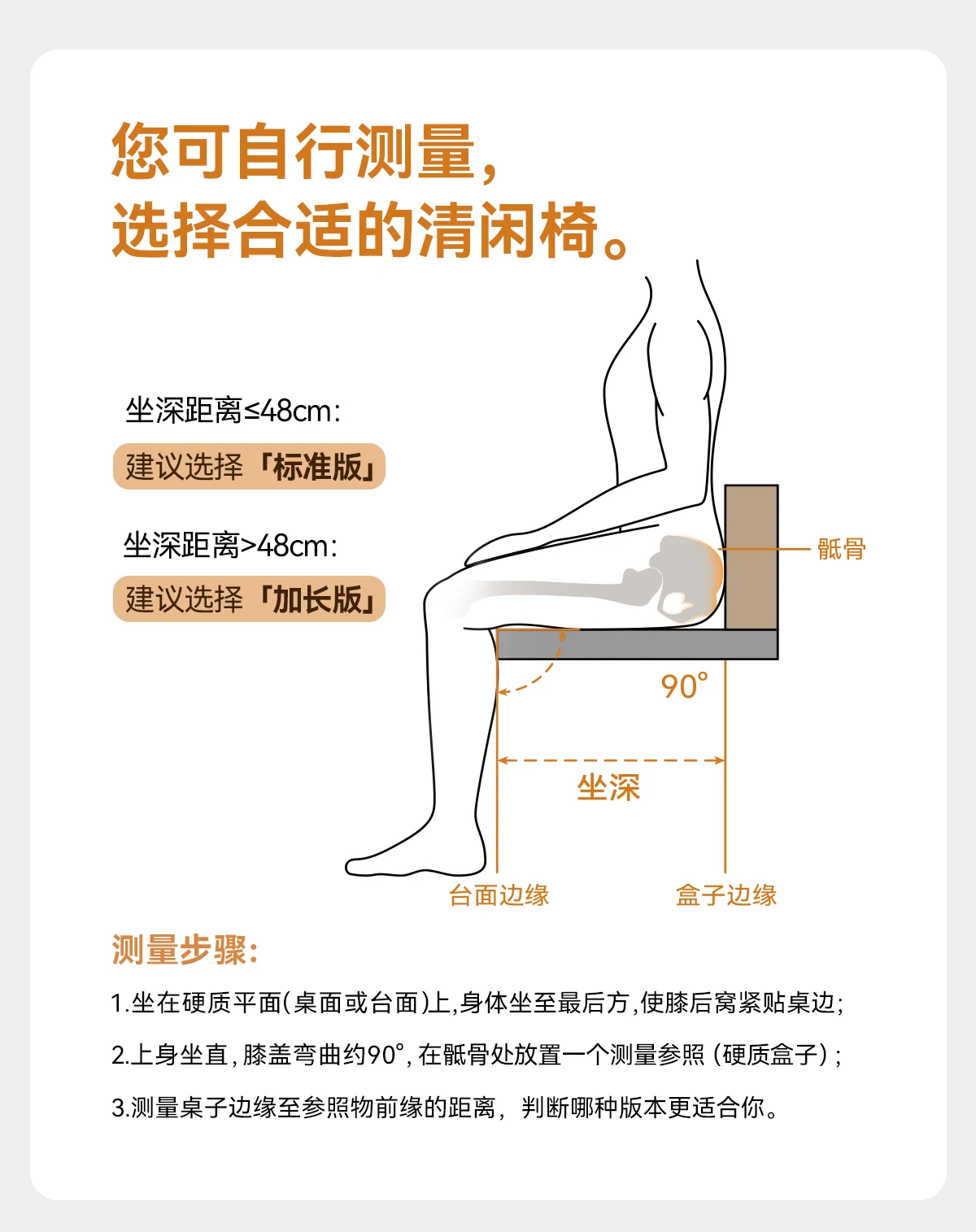 Ergonomic Chair Computer Relaxation Dynamic Ergonomic Chair - Image 2