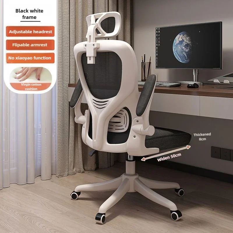 Backrest Computer Chair Comfortable for Prolonged Sitting, Home Use Backrest Office Chair, Dormitory Ergonomic Swivel Chair - Image 3