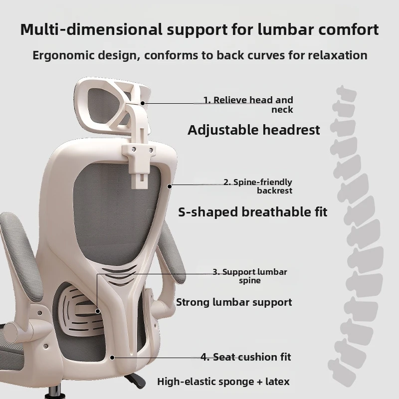 Backrest Computer Chair Comfortable for Prolonged Sitting, Home Use Backrest Office Chair, Dormitory Ergonomic Swivel Chair - Image 4