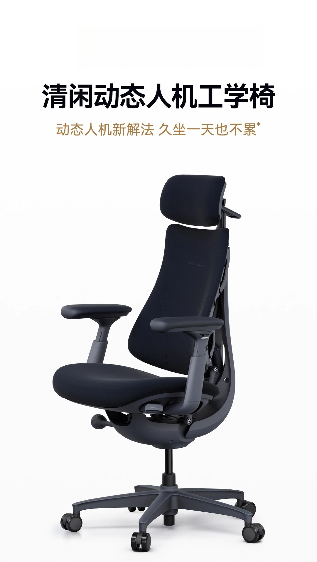 Ergonomic Chair Computer Relaxation Dynamic Ergonomic Chair - Image 5